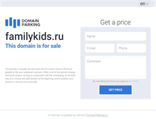 Tablet Screenshot of familykids.ru